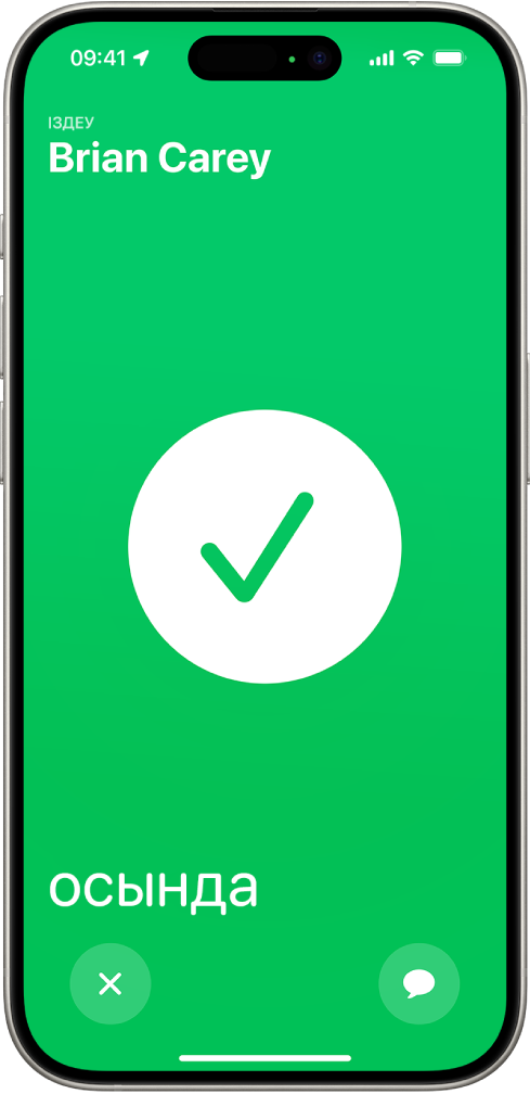 iPhone экраны ортасында үлкен құсбелгісімен жасыл түсте. Табылып жатқан адамның аты жоғарғы сол жақ бұрышта, ал «осында» сөзі төменгі сол жақ бұрышта, ол кездесудің сәтті болғанын көрсетеді.