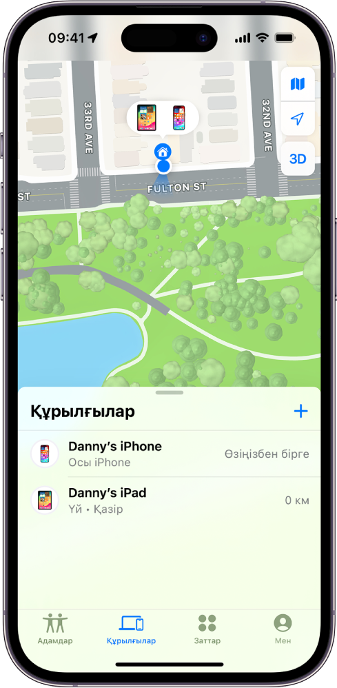 Үйдегі екі құрылғыны көрсетіп тұрған «Локатор» экраны.