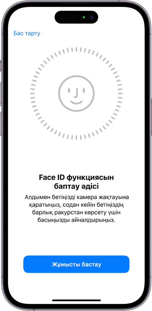 Face ID тану мүмкіндігін баптау экраны. Бет шеңбермен қоршалып экранда көрсетілуде. Пайдаланушыға шеңберді аяқтау үшін басын жайлап жылжытуға нұсқау беретін адамның астындағы мәтін.