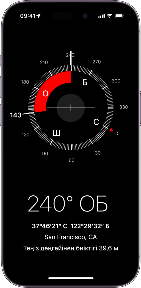 iPhone көрсетіп тұрған бағытты, ағымдағы геолокацияны және биіктікті көрсетіп тұрған «Компас» қолданбасы.