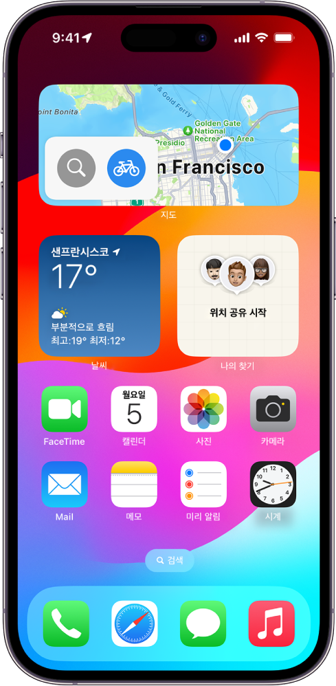 iPhone 홈 화면에 표시된 지도 위젯, 기타 위젯 및 앱 아이콘.