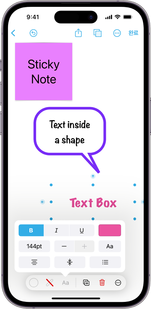 선택된 텍스트 상자와 그 아래에 텍스트 포맷 도구가 표시된 Freeform 보드.
