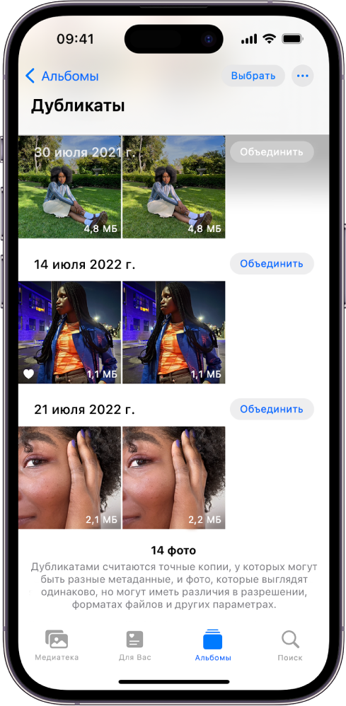 Как сделать и поделиться слайд-шоу на iPhone с музыкой, фотографиями и видео