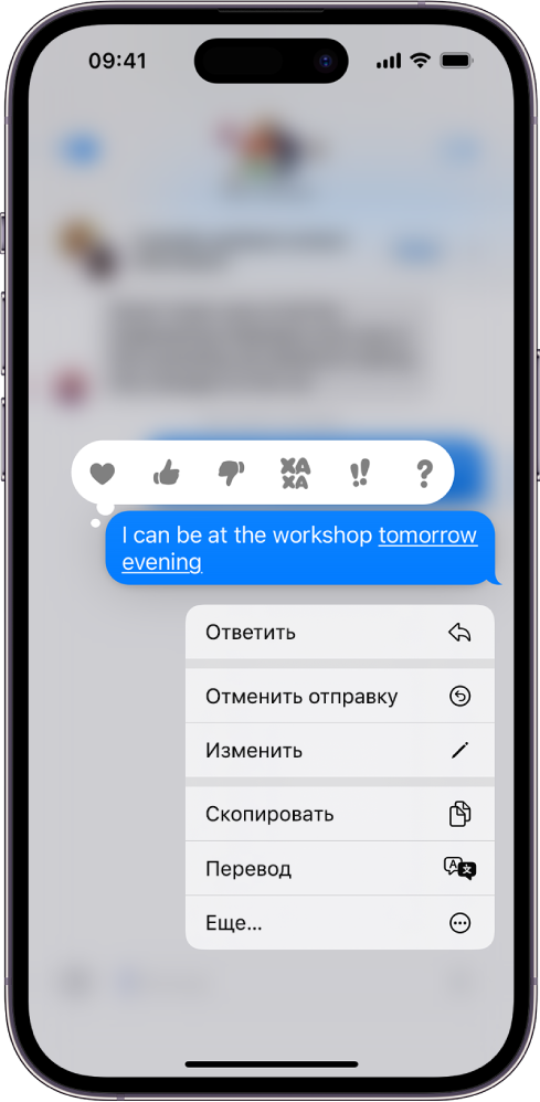 Как посмотреть сообщения на компьютере или планшете Android