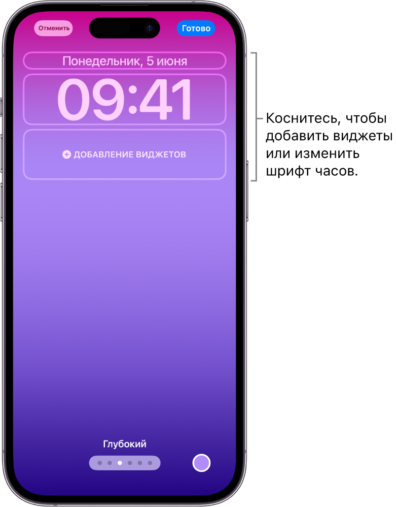 Не гаснет экран во время разговора на iPhone