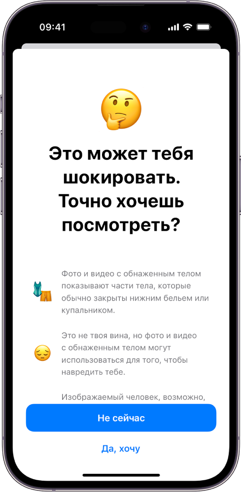 Новое порно на мобильный телефон