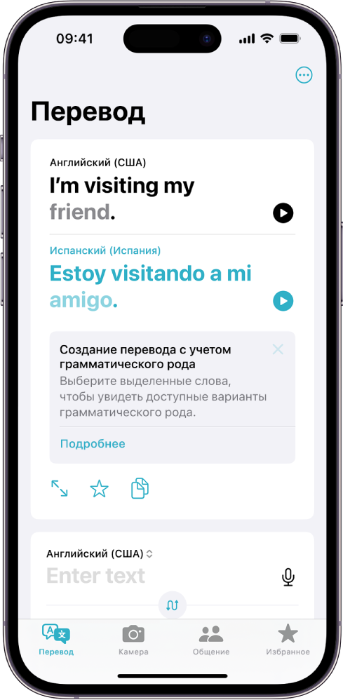  Language Translator Dictionary APK  Android -  