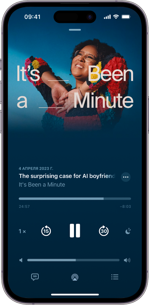 Экран «Исполняется» в приложении «Подкасты», на котором видна обложка подкаста, название выпуска, элементы управления воспроизведением и бегунок громкости. Внизу экрана расположен значок и кнопка просмотра списка воспроизведения.