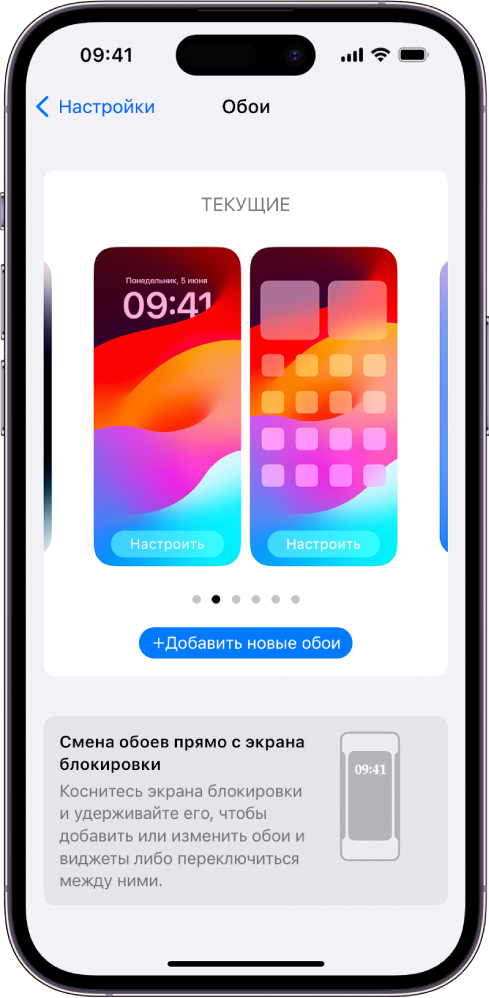 Размер обоев iPhone: Как изменить размер обоев, чтобы лучше подогнать их под размер экрана iPhone