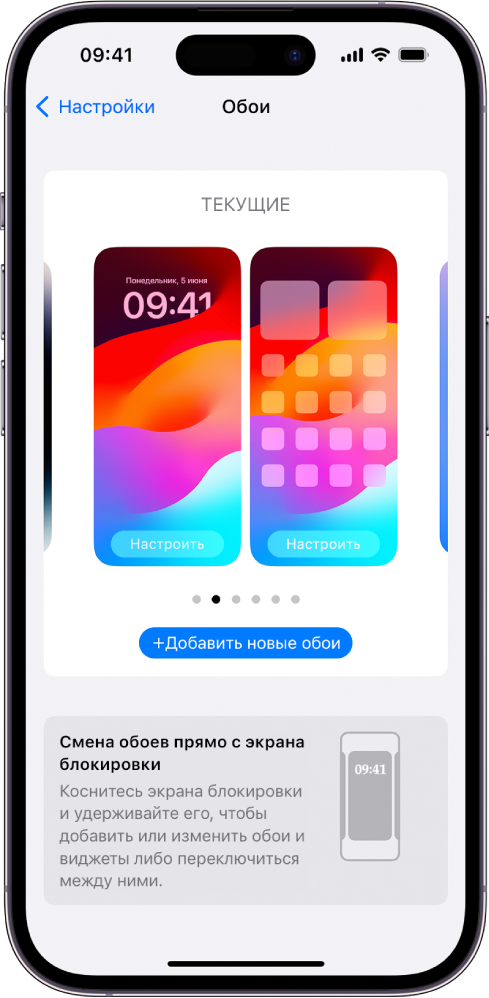 Перенос на iOS