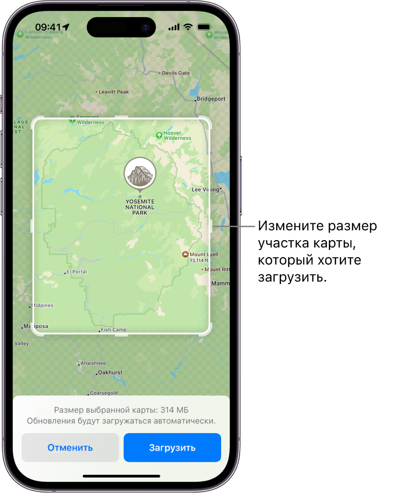 сохранение к играм на ios (100) фото