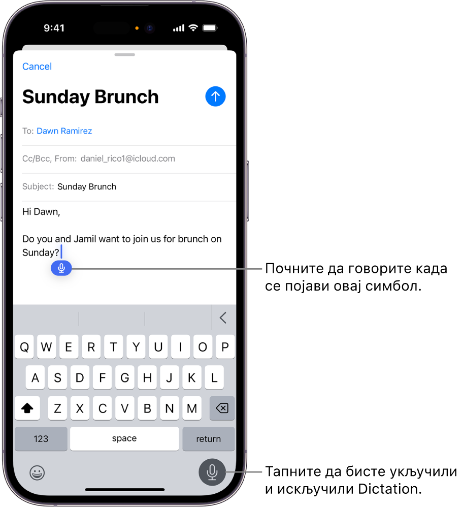 Отворена тастатура на екрану у апликацији Mail. У доњем десном углу екрана је изабрано дугме Dictation и испод места за унос у пољу за текст је приказано дугме Dictation.