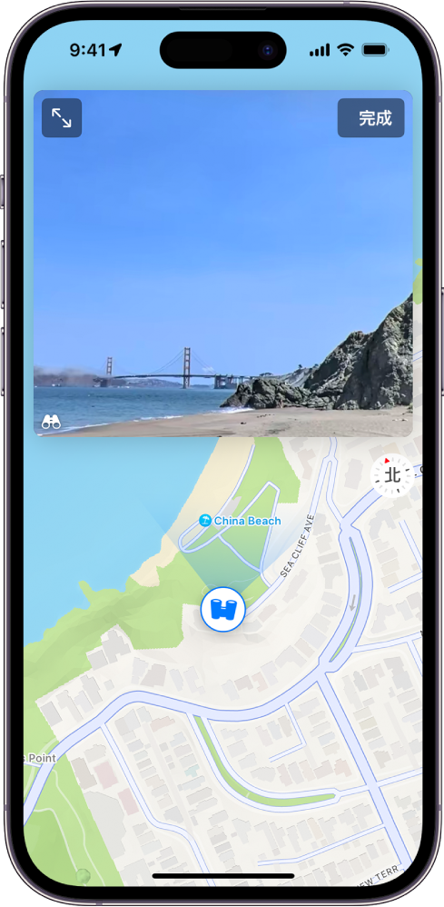 地圖上方的區域出現可移動的 360 度全景顯示方式。覆蓋在地圖上的「環視四周」圖像指向視野方向。