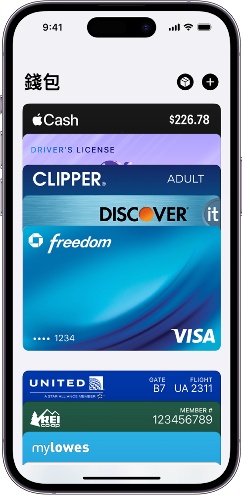 「錢包」畫面，顯示多張付款卡和票卡。