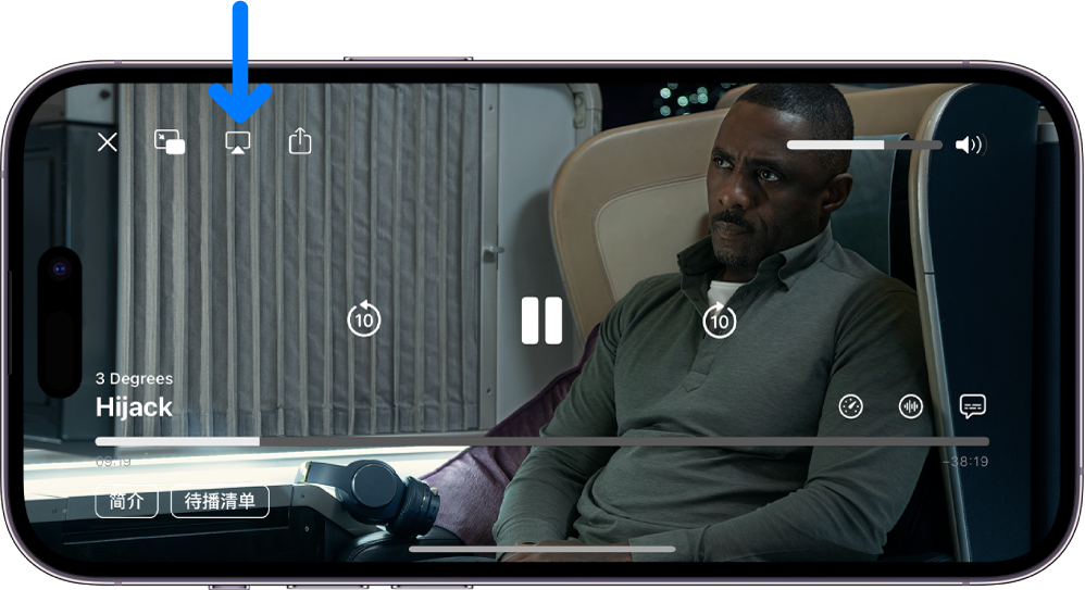 iPhone 屏幕上正在播放电影。屏幕中间是播放控制。“隔空播放”按钮位于左上方附近。
