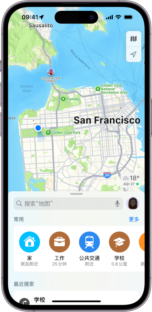 “地图”屏幕显示搜索栏位于屏幕下半部分。搜索栏下方是以下存储为“常用地点”的位置：家庭、工作、公共交通和学校。