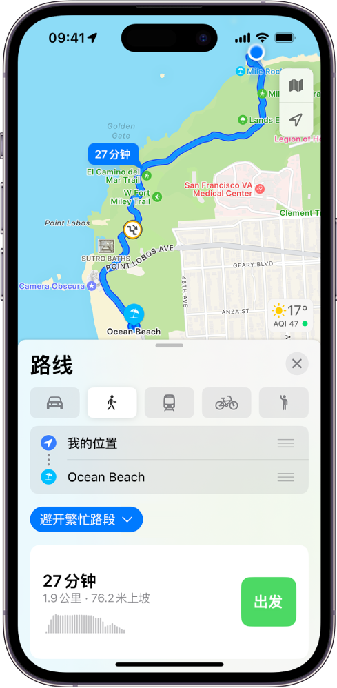 显示步行路线的地图。底部的路线卡提供路线的详细信息，包括预计行程时间和高度变化。“出发”按钮显示在详细信息的右侧。