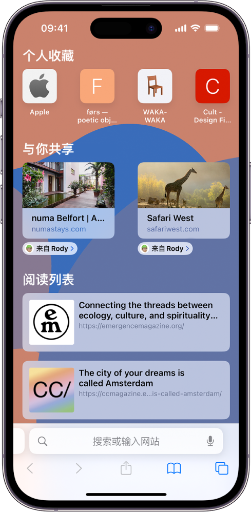 Safari 浏览器中的起始页包括带有两个网页预览的“与你共享”部分。网站预览下方是包含“来自杰思”字样的标签。