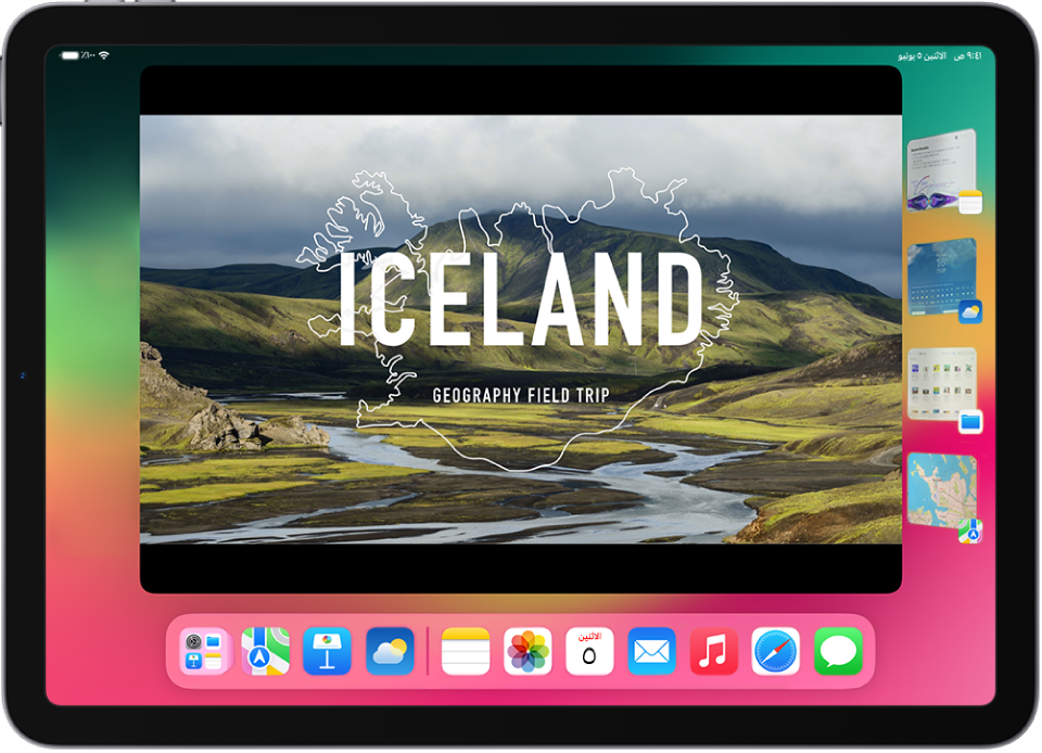 شاشة iPad مشغل عليها منظم الواجهة. تظهر النافذة الحالية في منتصف الشاشة، والتطبيقات الحديثة الأخرى تظهر في قائمة على الجانب الأيمن للشاشة.