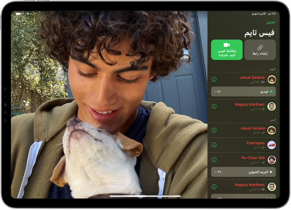 شاشة فيس تايم تعرض رسالة فيديو بها شخص وكلب.