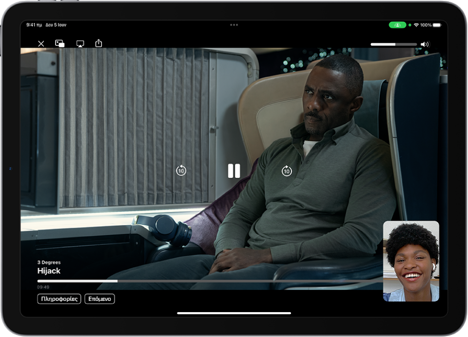 Μια κλήση FaceTime που εμφανίζει μια συνεδρία SharePlay με περιεχόμενο βίντεο Apple TV+ σε κοινή χρήση κατά την κλήση. Το άτομο που μοιράζεται το περιεχόμενο εμφανίζεται στο μικρό παράθυρο, το βίντεο γεμίζει την υπόλοιπη οθόνη και τα στοιχεία ελέγχου αναπαραγωγής βρίσκονται στο πάνω μέρος του βίντεο.