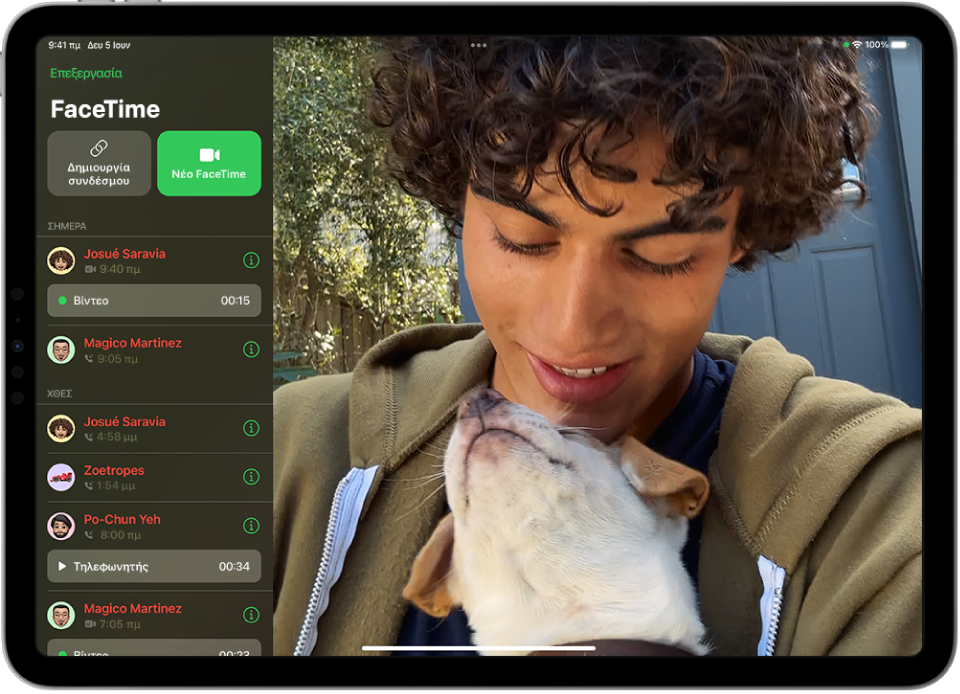 Η οθόνη για έναρξη μιας κλήσης FaceTime, όπου φαίνεται το κουμπί «Νέο FaceTime» για έναρξη μιας κλήσης FaceTime.