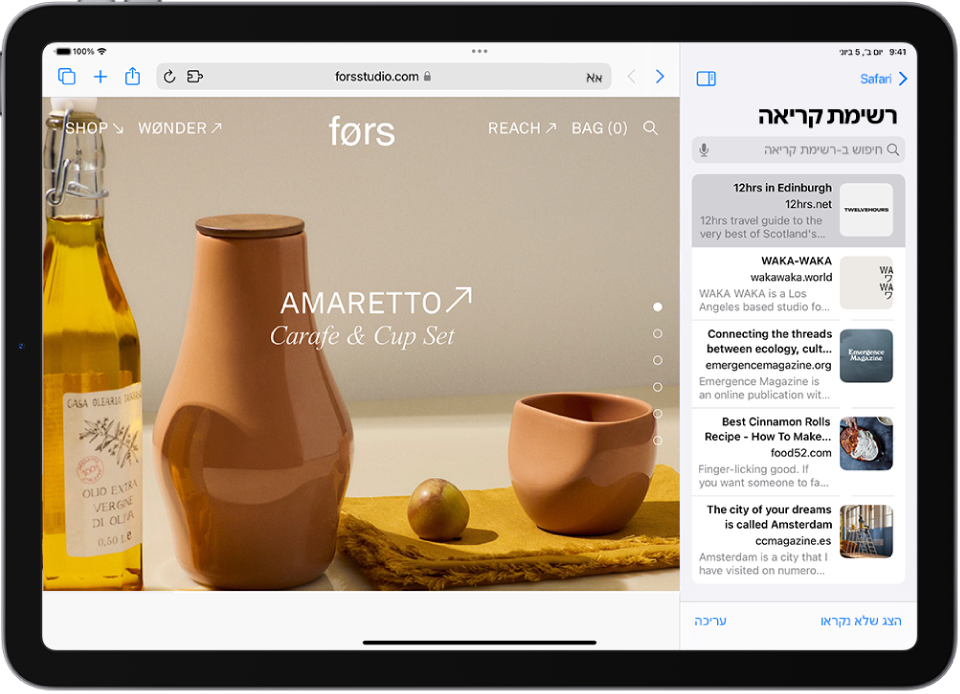 ב‑Safari, ״רשימת הקריאה״ פתוחה בסרגל הצד מימין ומציג רשימת אתרים שנשמרו ב״רשימת קריאה״.