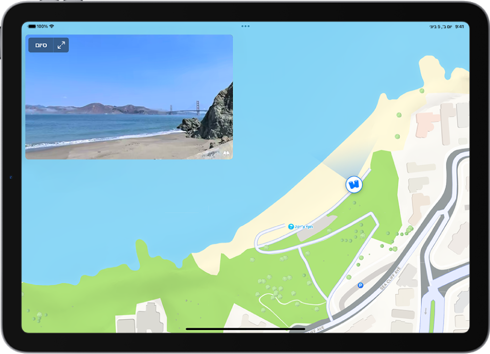 תצוגה פנורמית ב-360 מעלות שניתנת להזזה מופיעה מעל מפה של האזור האייקון ״מבט מסביב״ שמופיע כשכבת על מעל הנקודות במפה בכיוון הנוף.