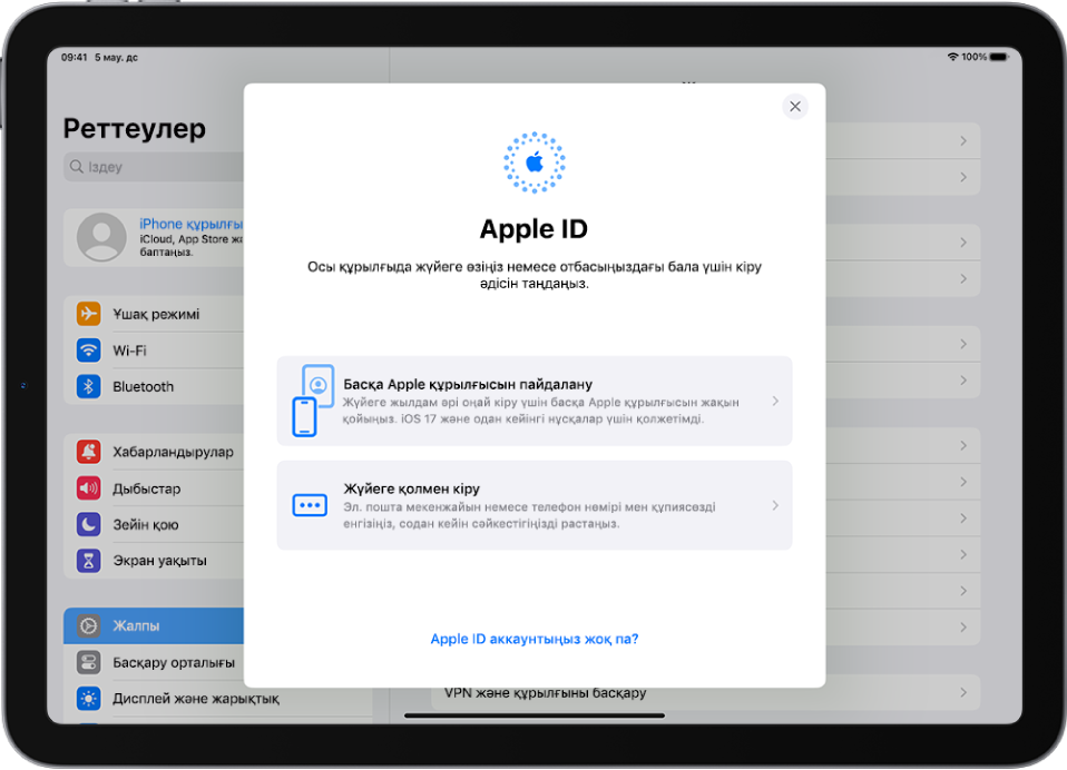 Экранның ортасында «Apple ID арқылы кіру» тілқатысу терезесі бар «Реттеулер» экраны.