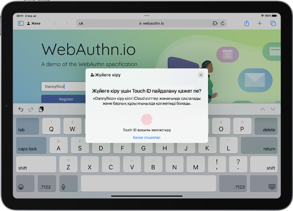 Веб-сайт Safari браузерінде ашық. Жүйеге кіру тілқатысу терезесі веб-сайтқа кіру үшін кіру кілтін пайдалану немесе басқа опцияларды пайдалану опцияларын қамтиды.