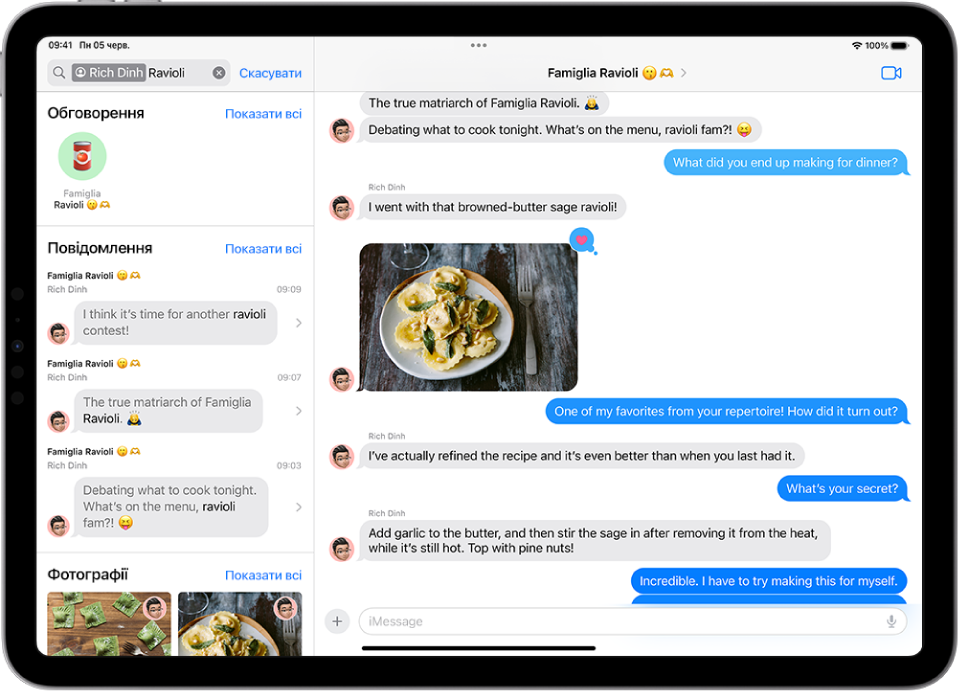 Програму «Повідомлення» відкрито в розмові в правій частині екрана. У верхній лівій частині екрана поле пошуку заповнено кількома пошуковими термінами. Під полем пошуку наведено результати пошуку для розмов, повідомлень і фотографій, які містять ці пошукові терміни.