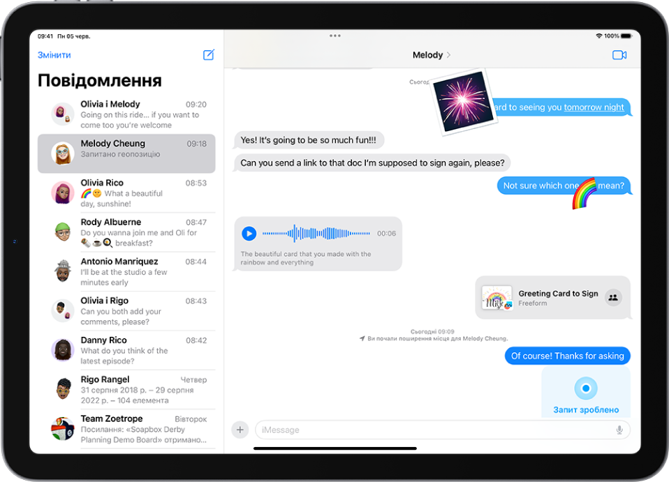 Розмова в Повідомленнях із функціями iMessage.