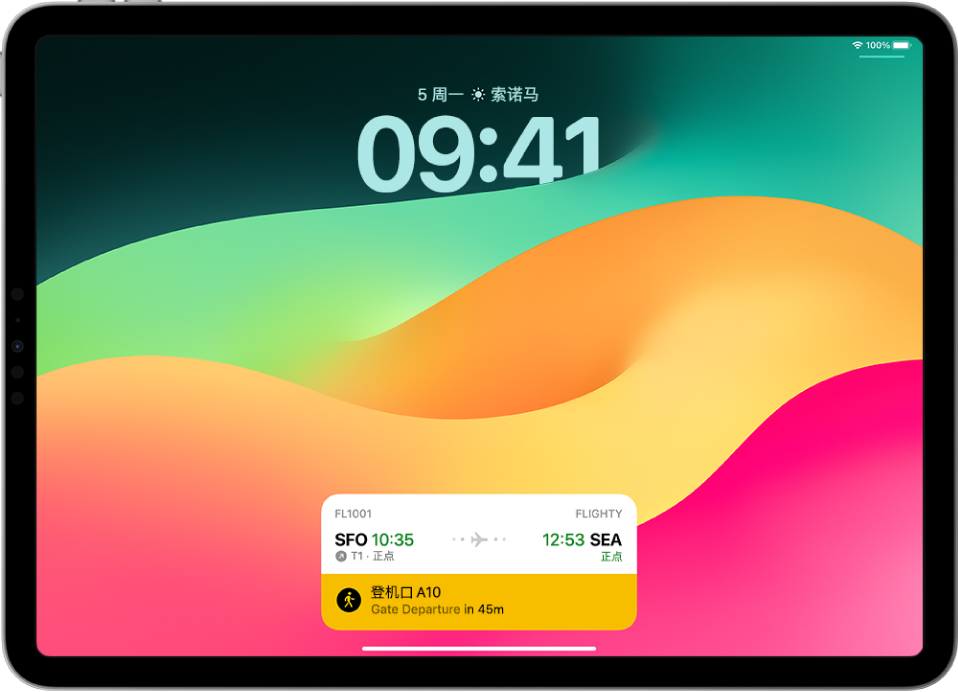 包含实时活动的 iPad 锁定屏幕：航班跟踪器显示航班时间和所跟踪航班的预计起飞间隔。