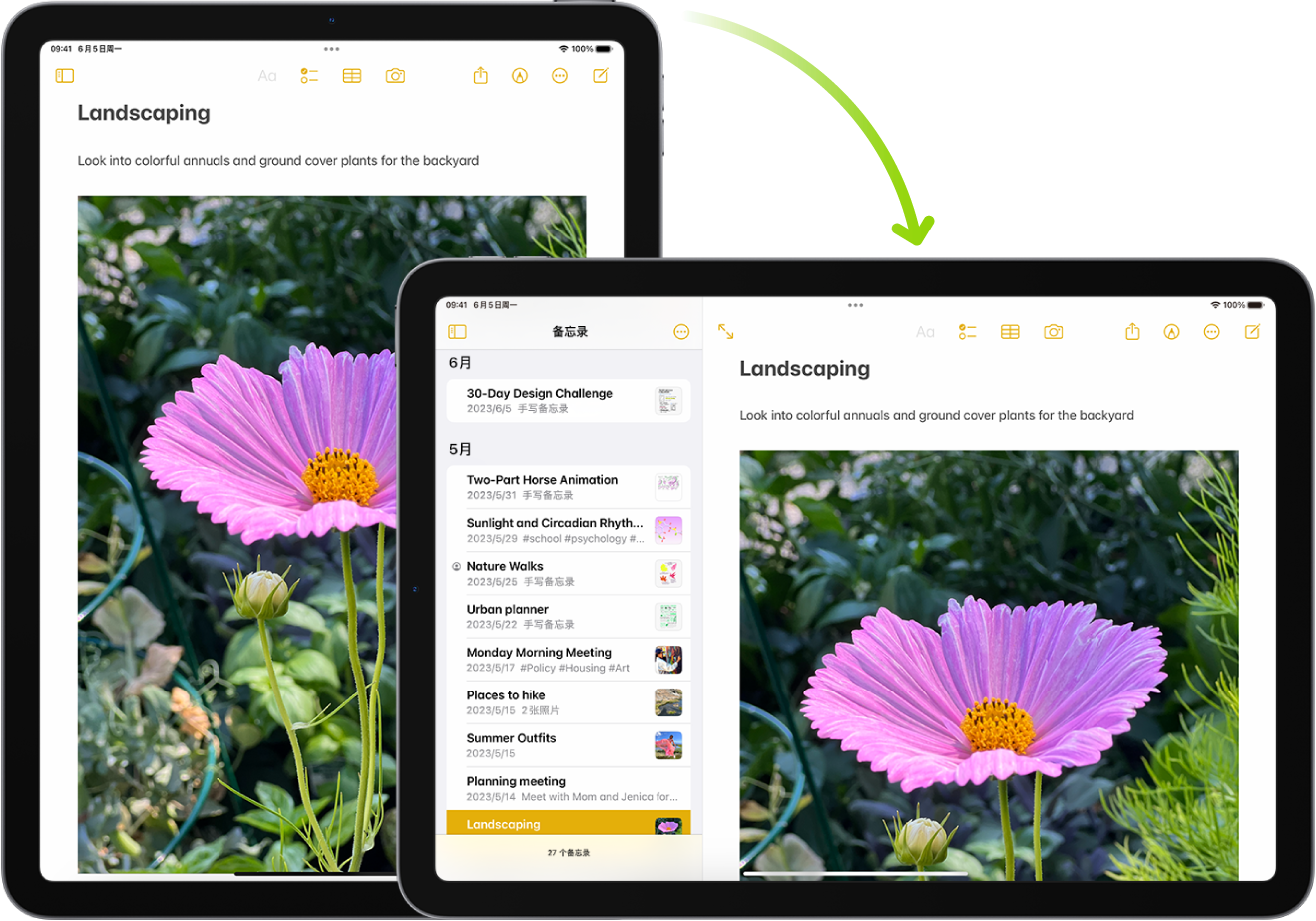 背景中的 iPad 显示竖排模式下的“备忘录”屏幕;前景中的 iPad 转动到横排方向并显示横排模式下的“备忘录”屏幕。
