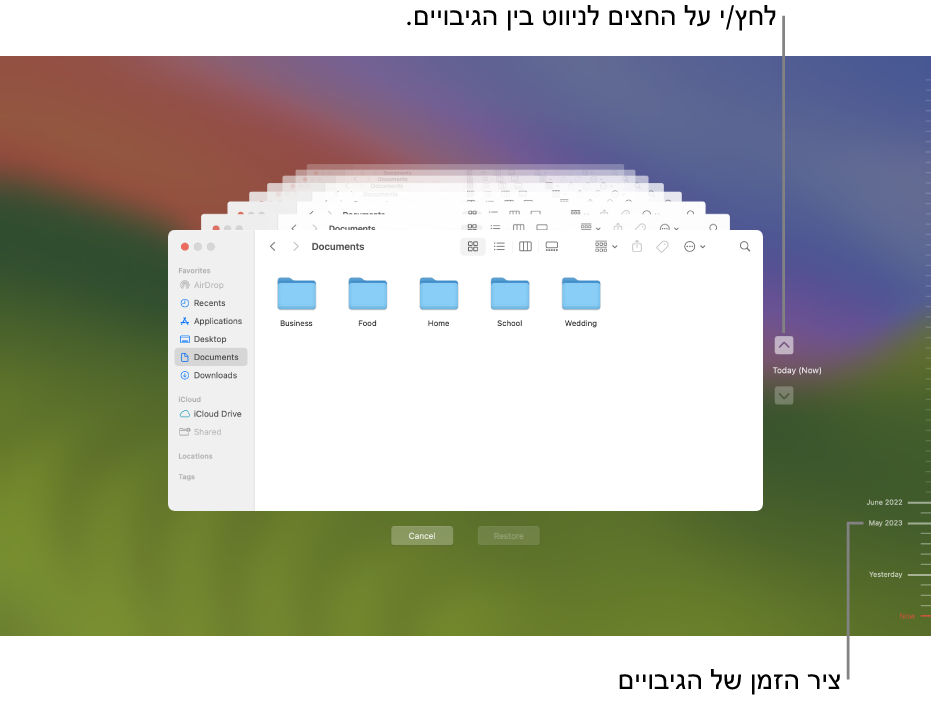 החלון של Time Machine שמציג מסכי Finder מרובים בערימה, שמייצגים גיבויים, וחצים לניווט. החצים והגיבויים לאורך זמן שמוצגים משמאל עוזרים לך לנווט בגיבויים כדי לבחור אילו קבצים יש לשחזר.