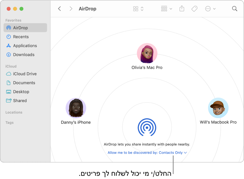 חלון ה‑AirDrop.