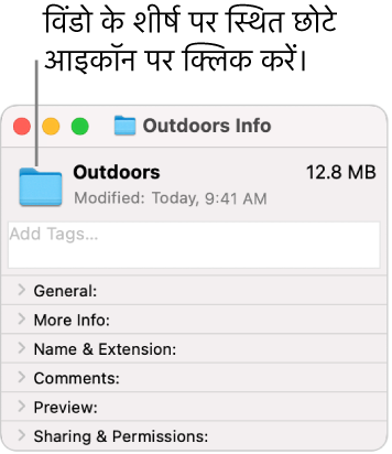 फ़ोल्डर के लिए जानकारी विंडो जो चुने गए फ़ोल्डर के लिए जेनेरिक आइकॉन दिखा रही है।