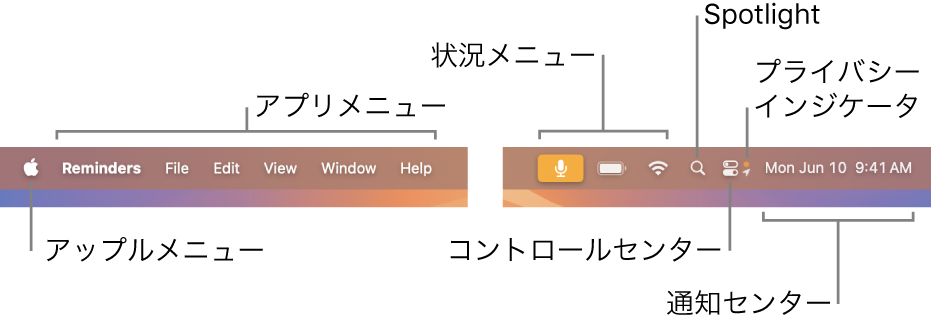 mac バッジ 位置 オファー