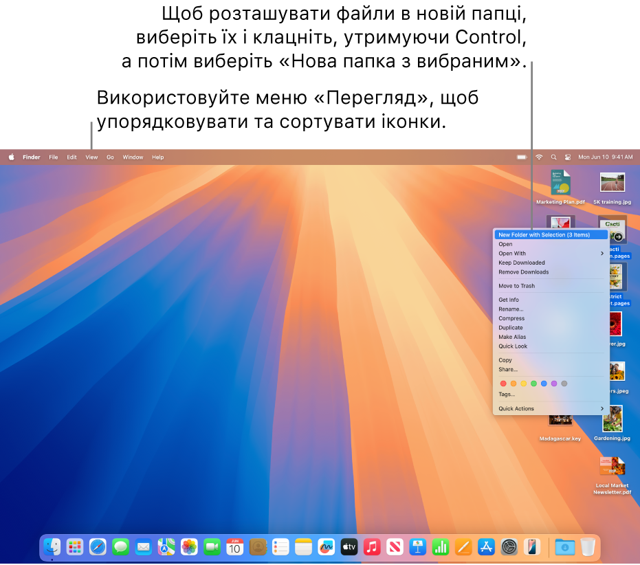 Робочий стіл з файлами і папками Декілька файлів вибрано для розміщення в новій папці. Якщо, утримуючи кнопку Control, клацнути вибраний файл, відобразиться спливне меню. Вибрано «Нова папка з вибраним».