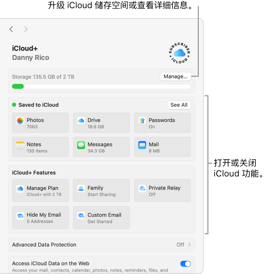 iCloud 设置中的所有功能已打开。