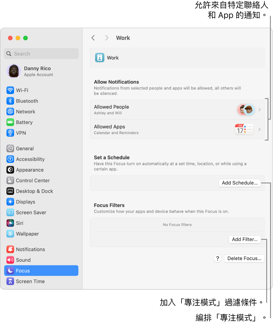 「專注模式」設定顯示「工作專注模式」的設定。 最上方的聯絡人和 App 的列表，來自它們的通知被允許在「工作專注模式」開啟時顯示。