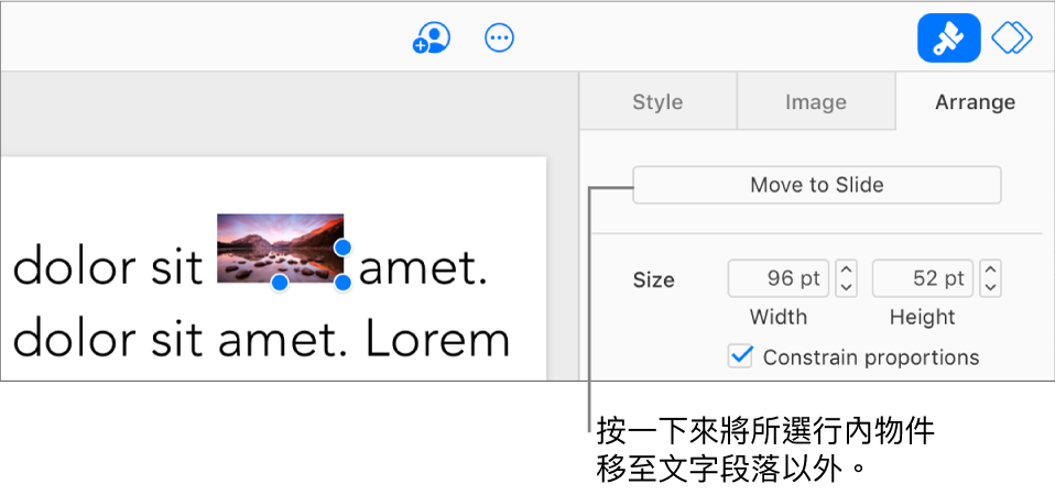 已於文字框中選取一張內嵌影像，且可見到側邊欄中「排列」標籤頁內的「移至幻燈片」按鈕。