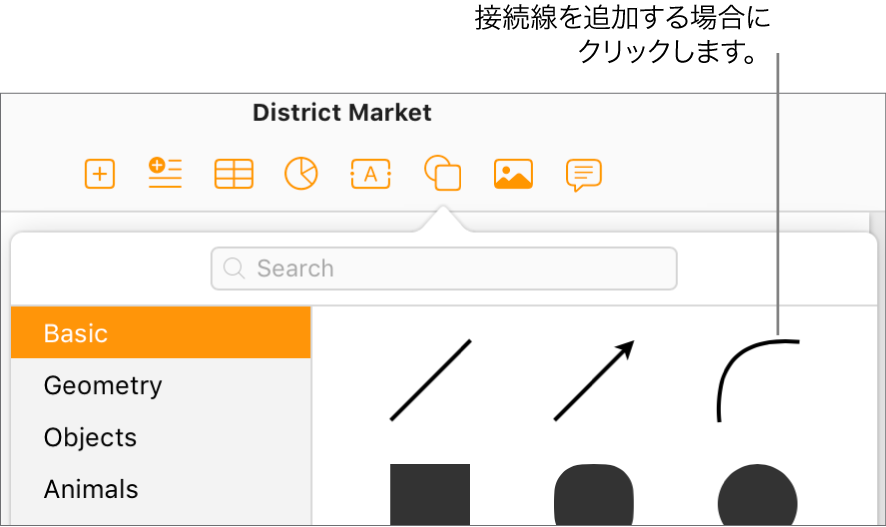 図形ライブラリが開き、左に「基本」選択が、右に曲線を含む多くの線や図形が表示されます。
