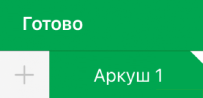 Вкладка аркуша з білим трикутником, який вказує на те, що посилання на дані діаграми зараз редагуються.