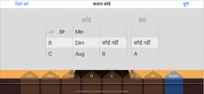 कस्टम कॉर्ड नियंत्रण चक्र