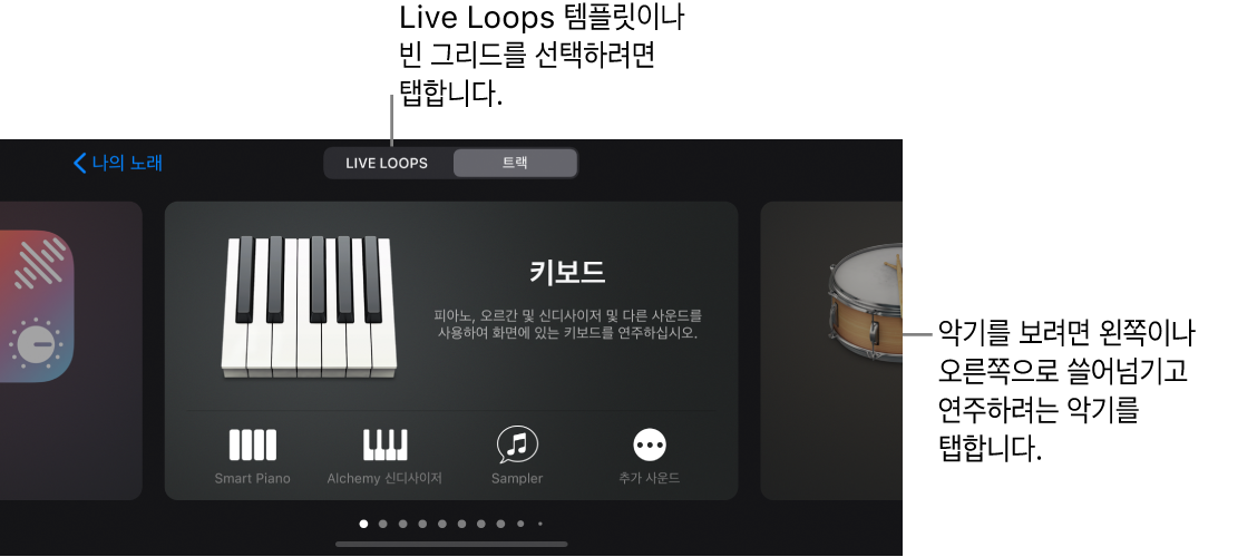 사운드 브라우저