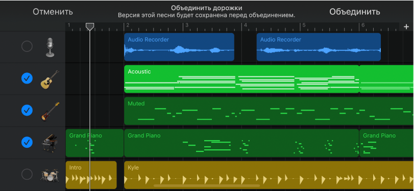 Заголовки дорожек с кружками для объединения дорожек