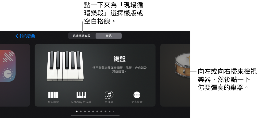 「聲音」瀏覽器