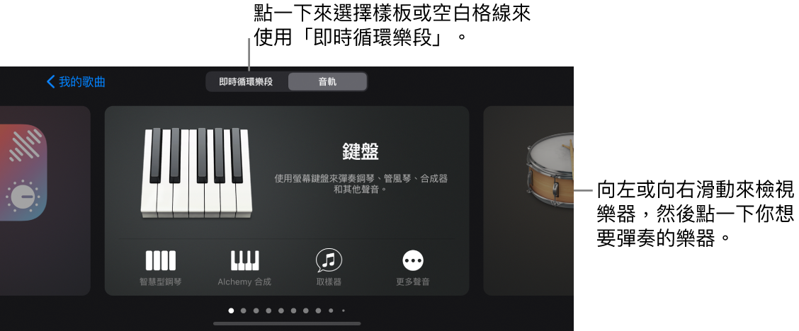 「聲音」瀏覽器