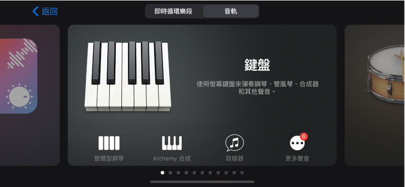 數字標記